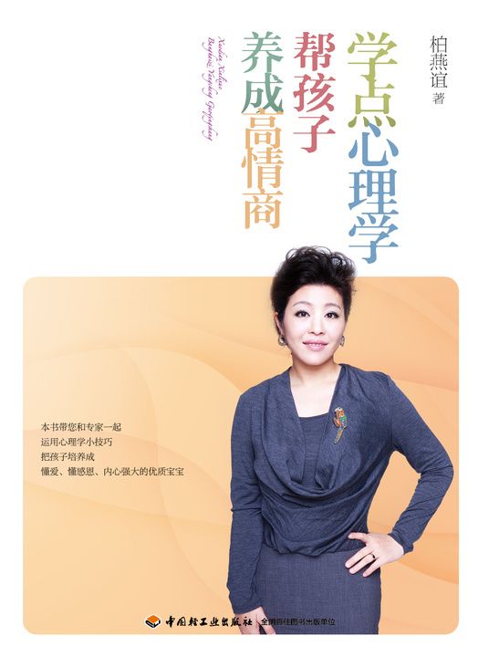 宝贝详情心理学pdf,为什么手机进淘宝没有宝贝详情是空白的