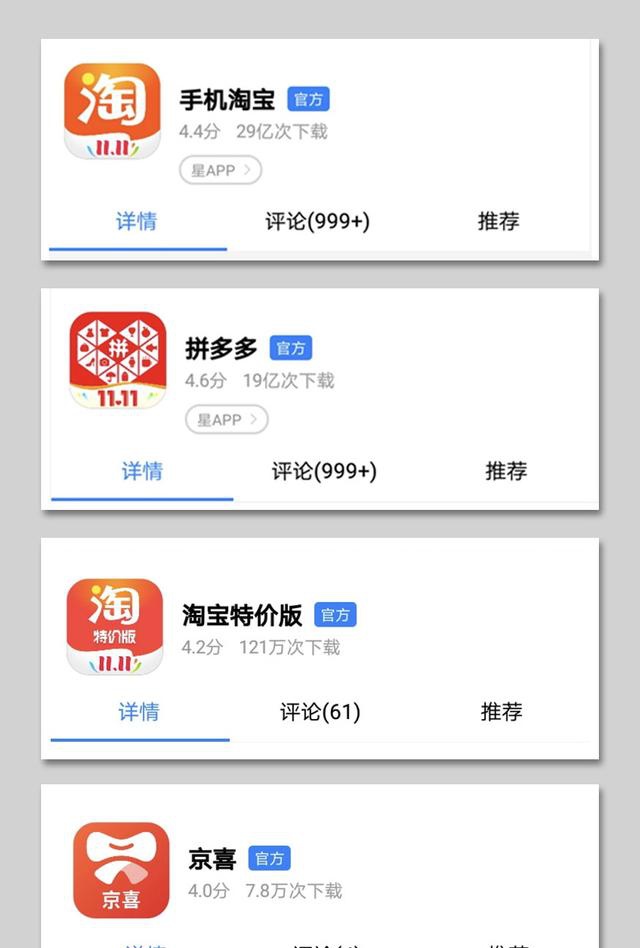 拼多多店霸好不好,拼多多买的霸王贴真有用吗