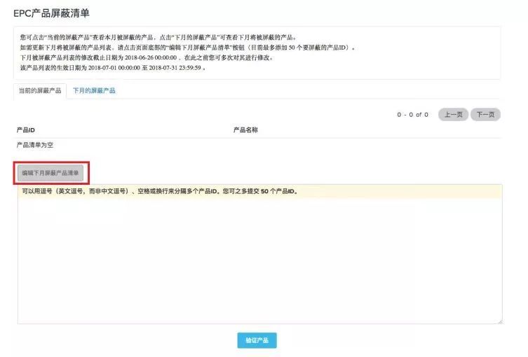 义乌wish培训视频,wish怎么做到每天出10单