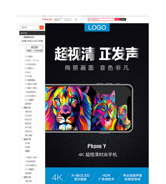 淘宝手机端详情页导入,淘宝千牛电脑手机详情页如何一键同步