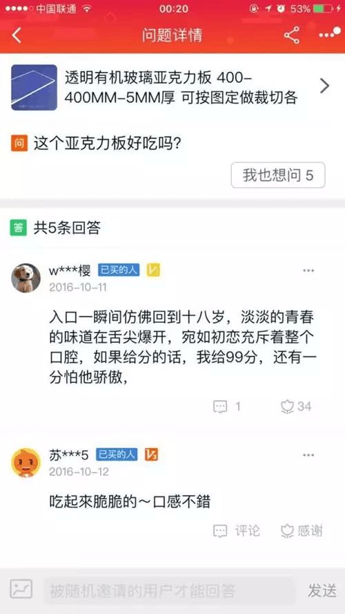 宝贝描述详情页设计主图裁切,淘宝详情页尺寸怎么裁剪