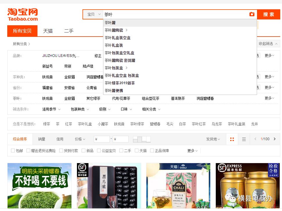 免费引流之新品标题优化选词,网站关键词优化，如何写好内容和标题