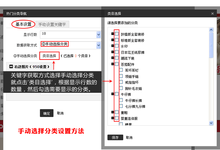 直通车广泛与中心词匹配比对法(淘宝新手如何去开直通车)