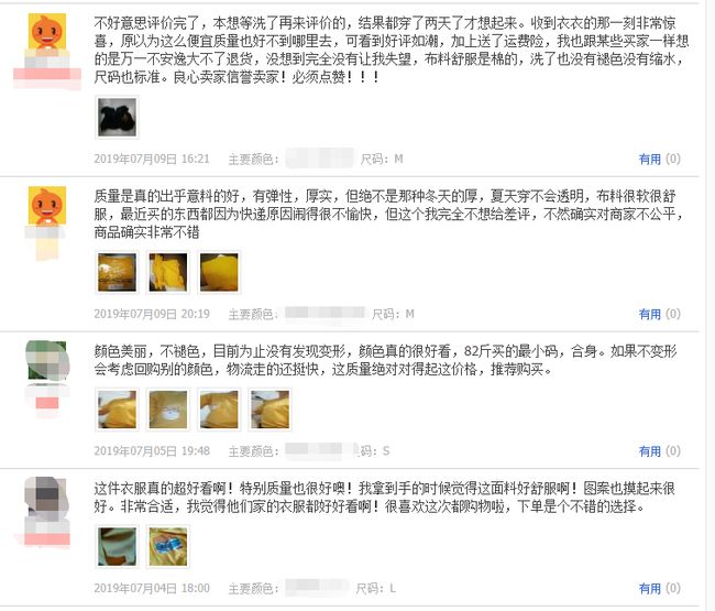 淘宝新店怎么获取流量(我刚做淘宝怎么一个访客都没有？怎样获取流量)