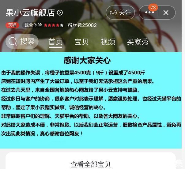 网店属性怎样写视频,抖音小店服装类目属性品牌怎么填