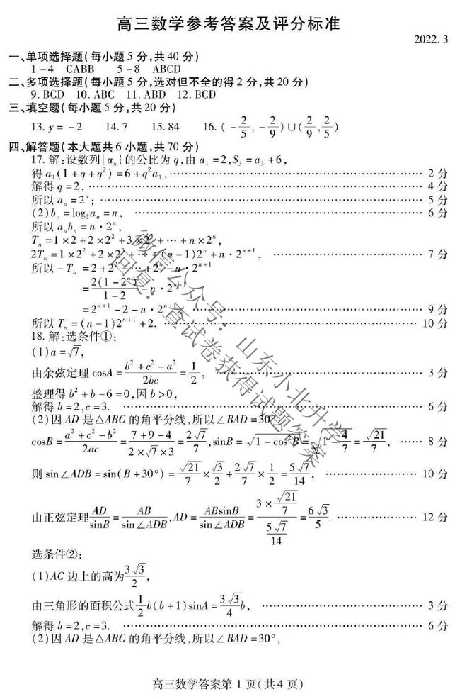 小强3.0金字塔,小强停车靠谱吗?之前听朋友推荐过,不用压车钥匙就能用吗