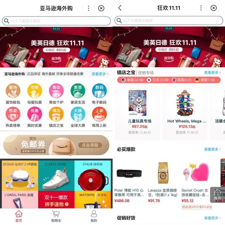 亚马逊教程百度云,怎么做亚马逊电商