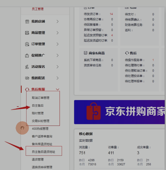 京东无货源开店交费吗,淘宝，天猫，京东开店需要缴费吗？一年是多少