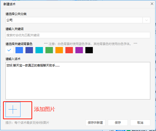 千牛卖家语术,千牛是什么意思网络用语