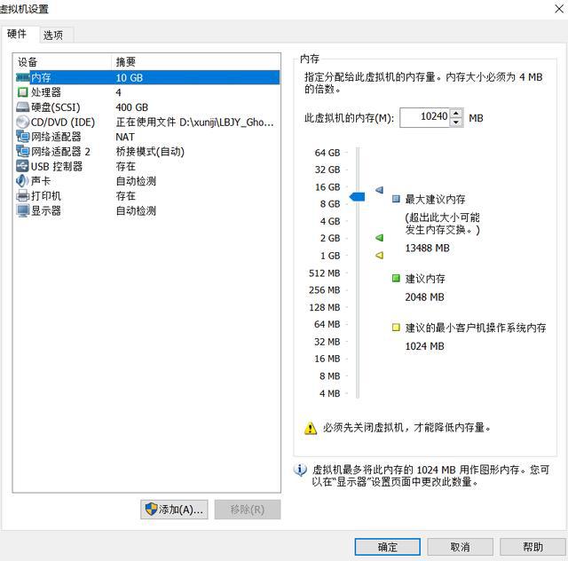 虚拟机改硬盘ID,虚拟机怎么添加硬盘内存，发现C盘太小了不够用，要怎么办