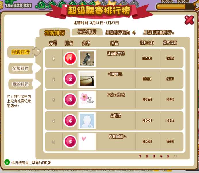 超级店长图片空间如何释放,淘宝开店，图片空间如何清理？已经超50g，如何全部删除呢