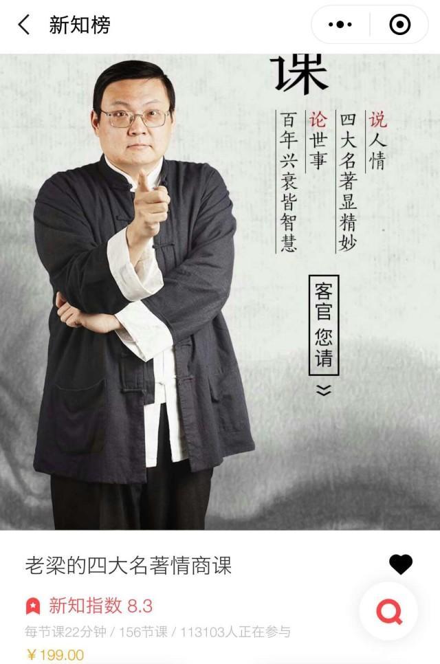 老梁搜索课程,当初云南贫穷落后，唐继尧却为何能养出号称国之精锐的滇军