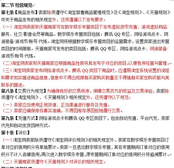 淘宝主题市场怎么加入,怎么加入淘宝产业带