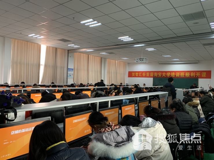 考上淘宝大学创业班的讲师,电子商务专业的就业方向有哪些