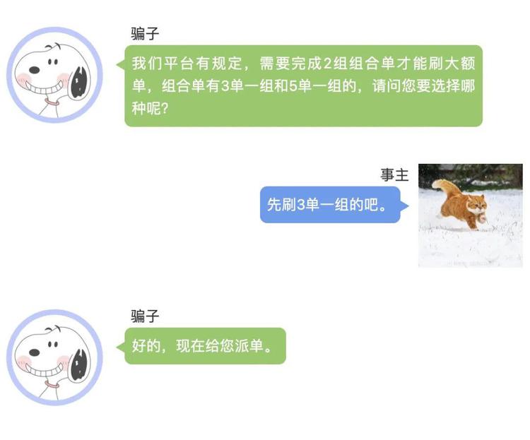 淘宝刷单接待话术视频,淘宝新手开店一件代发，1个月了现在每天50左右访客，怎么做才能突破几百访客呢