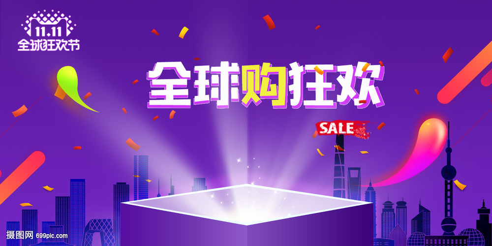 淘宝全球购秒开,淘宝全球购真的假的，想在全球购买香奈儿