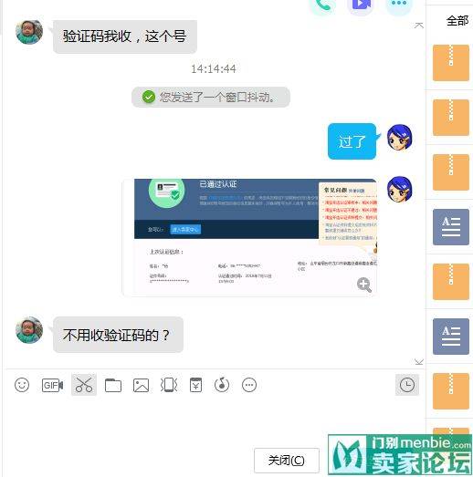淘宝0.01元刷新技巧,淘宝0元下单怎么看价钱
