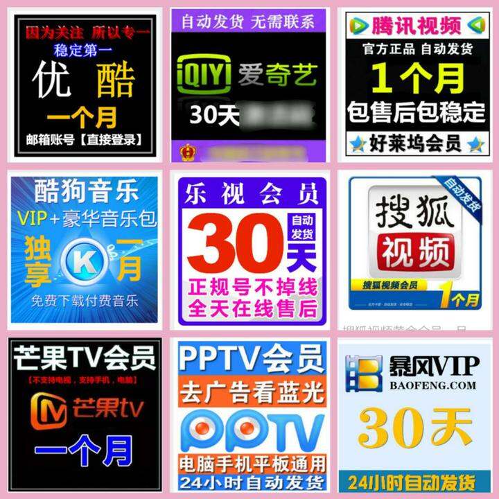 淘宝各种视频,淘宝主图视频怎么做？怎么上传主图视频