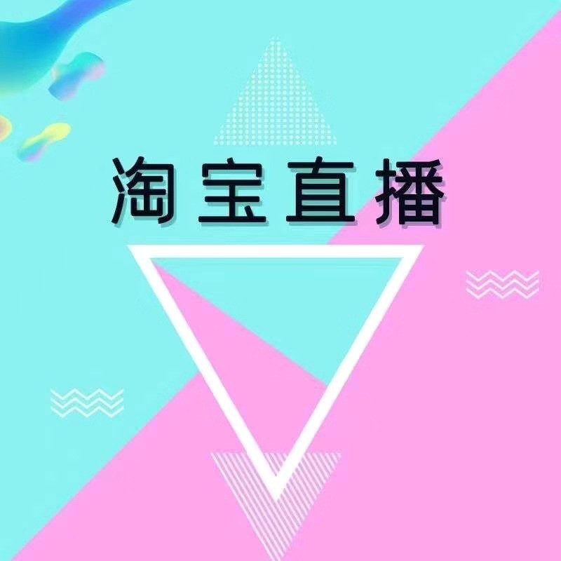 淘宝微详情卡二维码黑科技,淘宝商品链接的二维码怎么制作
