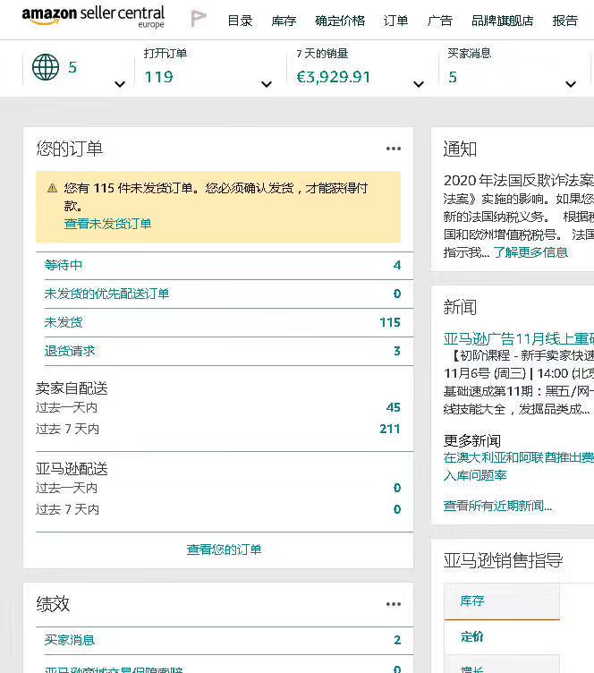 京东店群软件,京东店群是不是骗人的