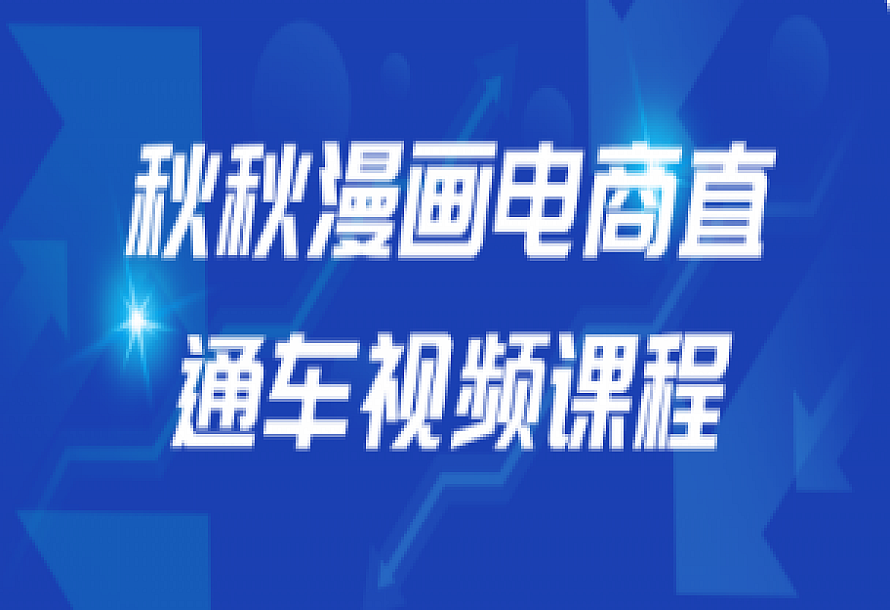 秋秋漫画搜索,上官漫社公众号中的94是什么漫画