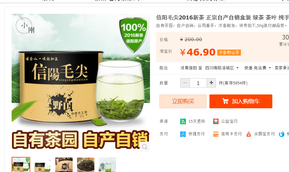 必学淘宝话术,淘宝客服服务标准沟通用语