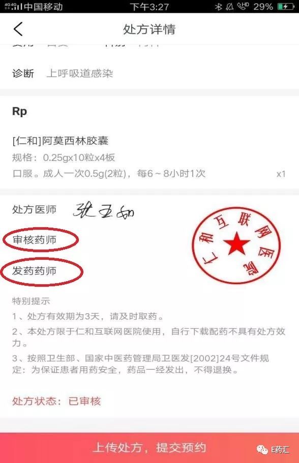 淘宝店铺复核认证,淘宝店铺年检审核是什么