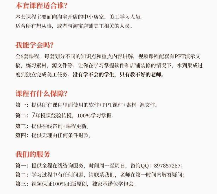 淘宝教材下载,淘宝购买的课件下载到哪了
