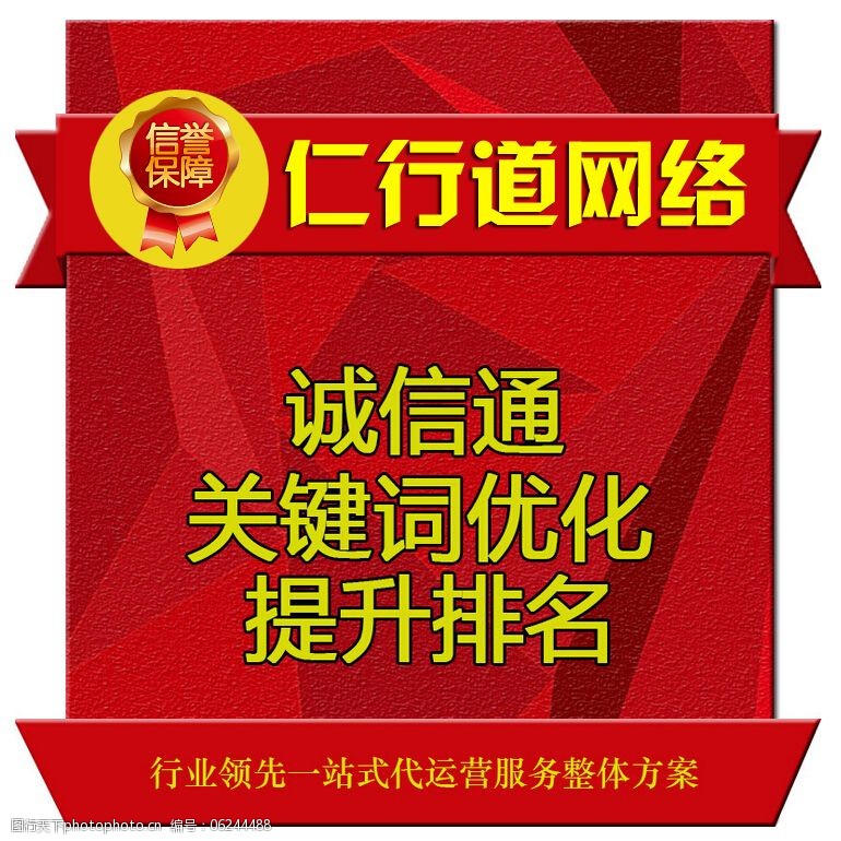 诚信通教程下载,做诚信通客服可以做到什么呢？应该学习什么呢