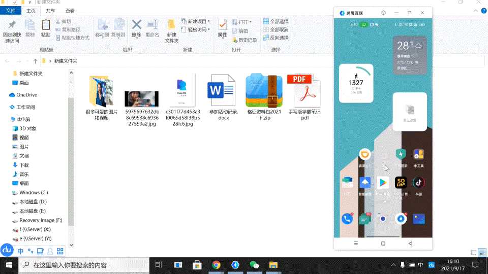 抖音剪辑用电脑还是手机,剪映名词解释及答案