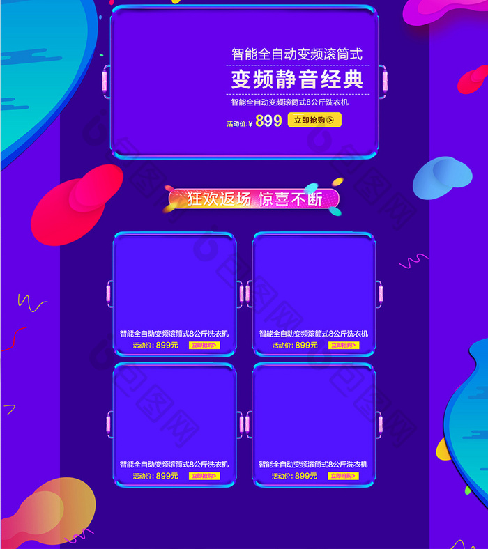 淘宝宝贝双12为什么排名靠后了,2020淘宝双十二满减规则