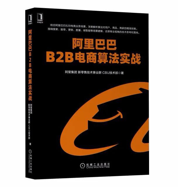 阿里巴巴1688VIP实战课程,1688盈利模式