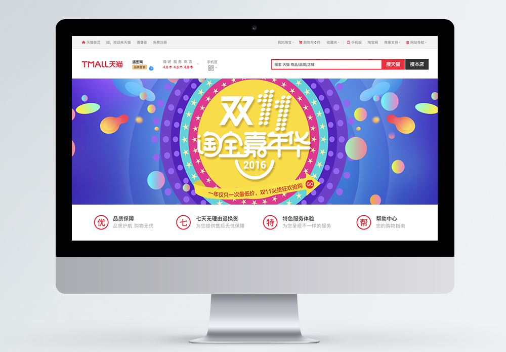 淘宝嘉年华签到在哪,签到红包不见了怎么办