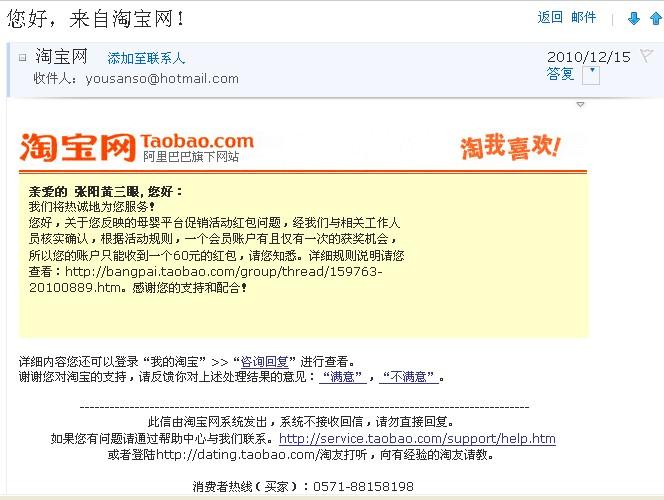 淘宝漏洞论坛,加入了一个淘宝漏洞群，群里每天旗舰店买的东西都超级便宜，快递太多婆婆嫌弃怎么办