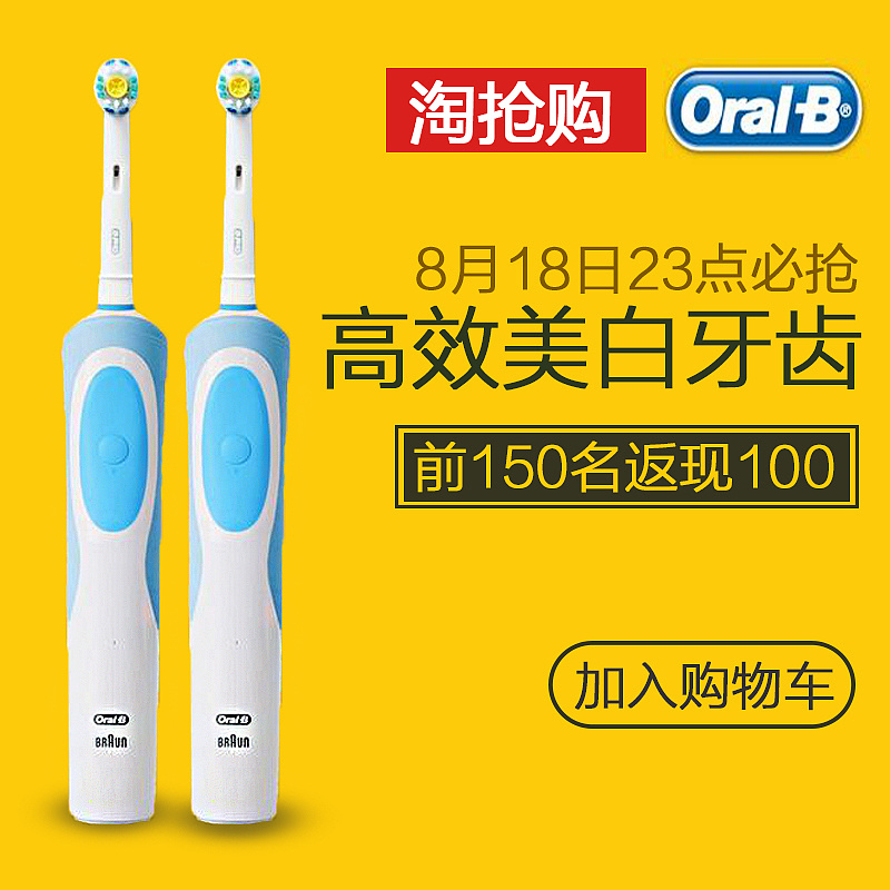 怎么把货品加入淘抢购,淘宝抢购的，怎么提前加入购物车