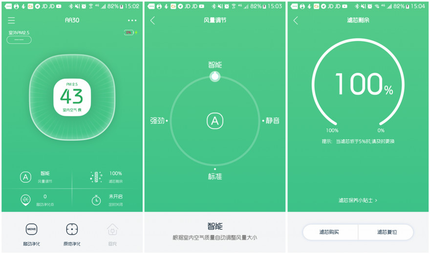 科沃斯设置视频教程,科沃斯t8aivi使用教程