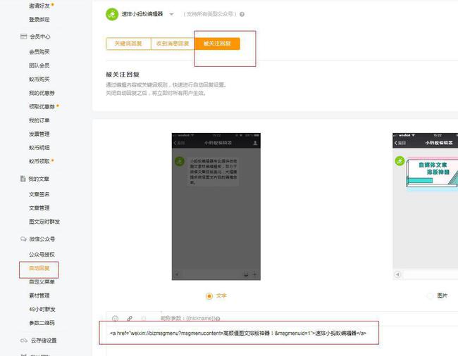 切片如何生成代码,如何生成漂亮的代码图片