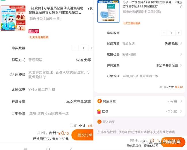 新手淘宝一个月赚多少,店铺淘客能达到月赚3000吗