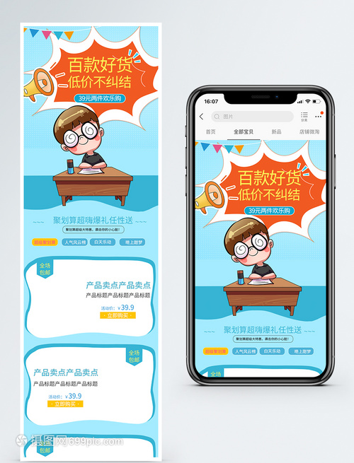 怎样上手机淘宝有好货,手机淘宝怎么找相似或相同品类宝贝