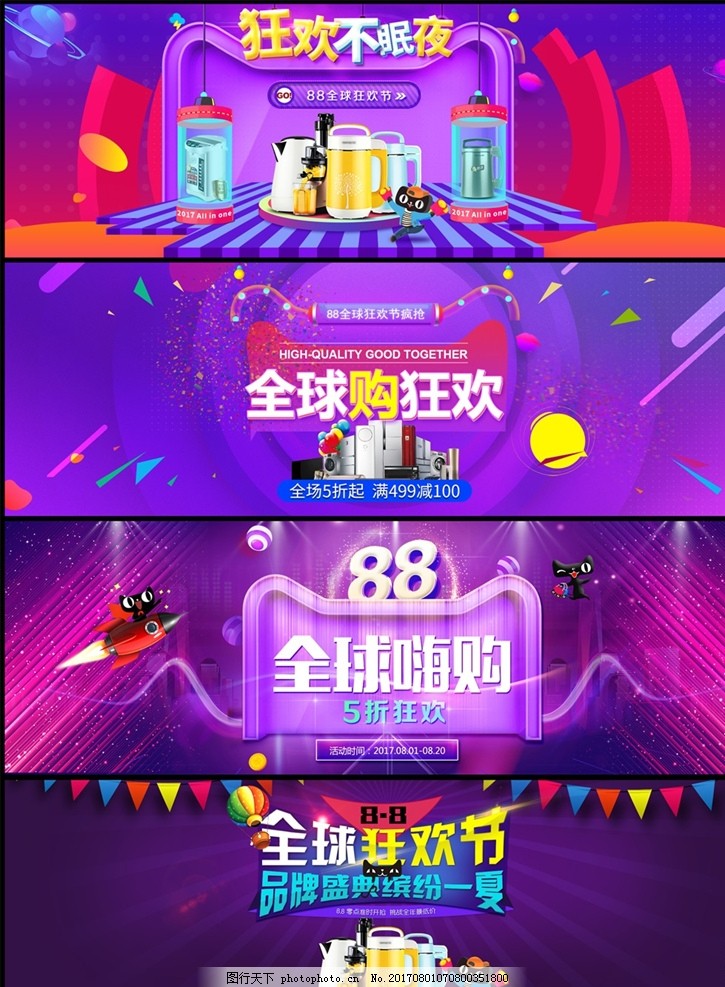 全球购快速打标,怎样在全球购网上注册