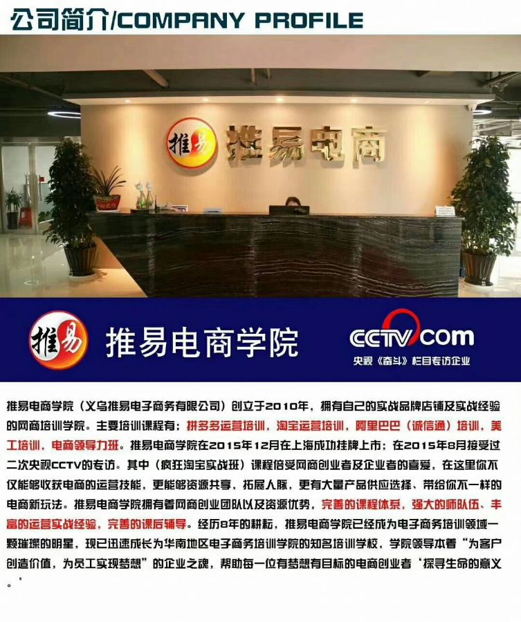 拼多多高阶玩法技巧,拼多多秘籍怎么用