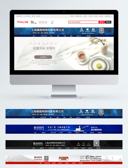 淘宝pc版装修,淘宝店铺的电脑端怎么装修