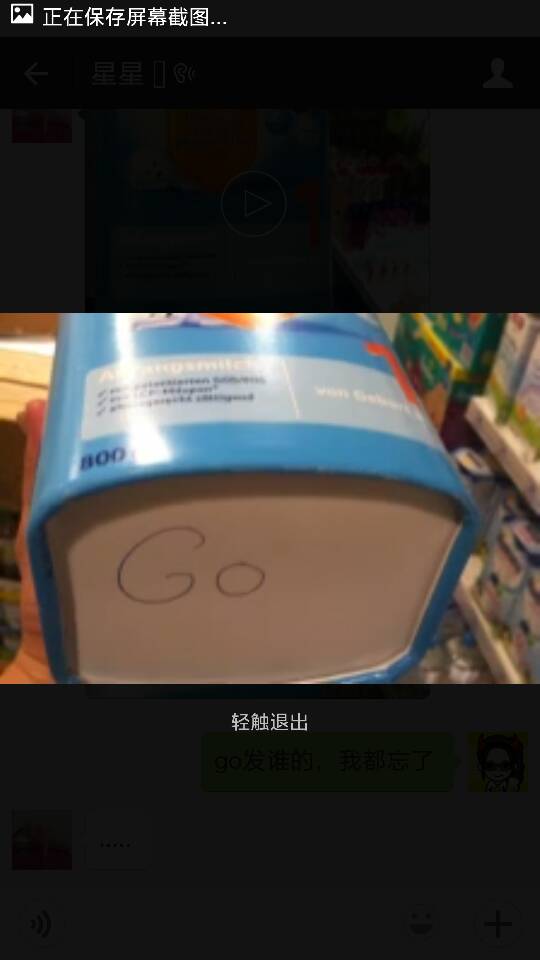 淘宝卖家论坛提取视频,阿里巴巴的商品主图视频如何可以复制到淘宝店铺