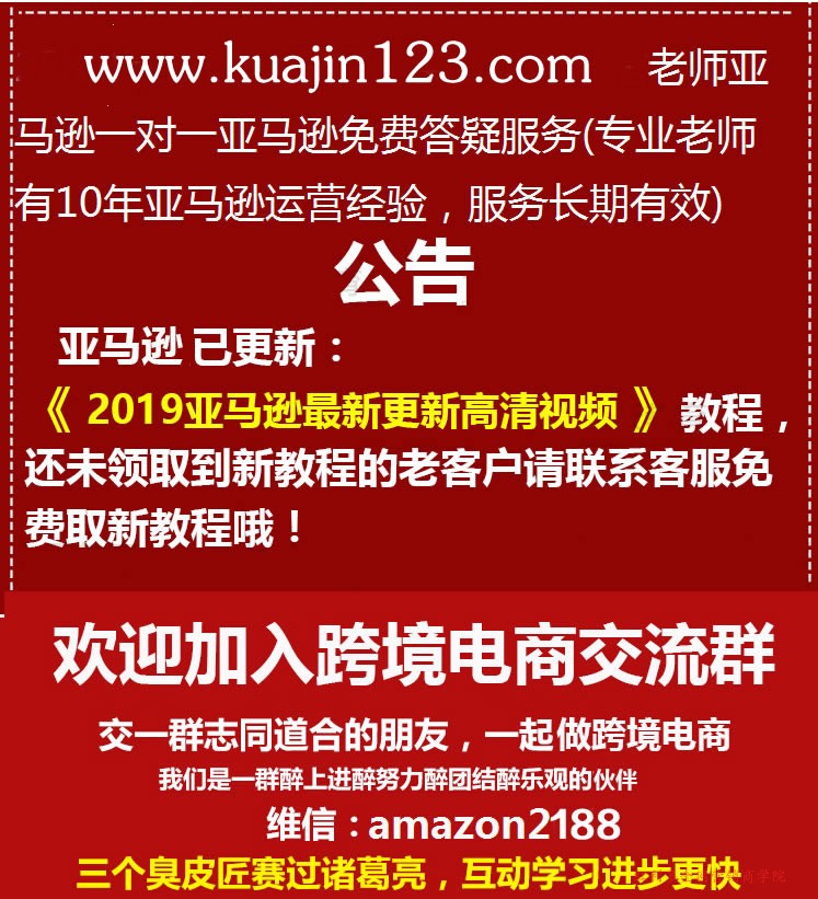 亚马逊视频论坛,亚马逊视频认证后多久结果