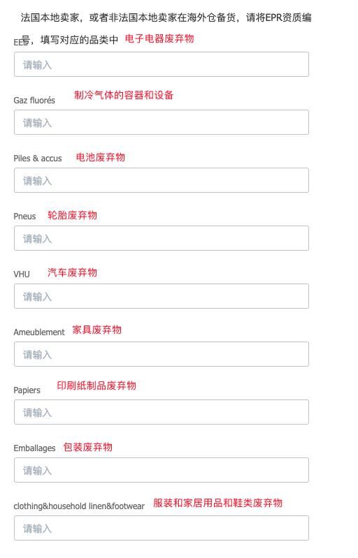 亚马逊后台教程,亚马逊后台跟卖多久显示