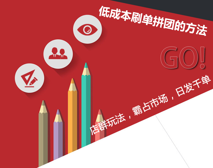 诺思星拼多多vip课程,为什么拼多多vip商品都下架了