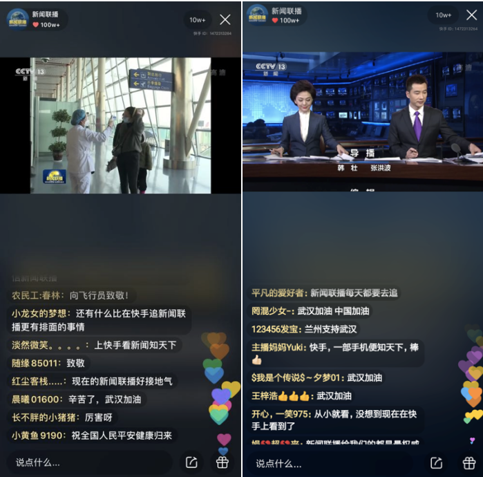 快手官方培训班,快手讲师可信吗