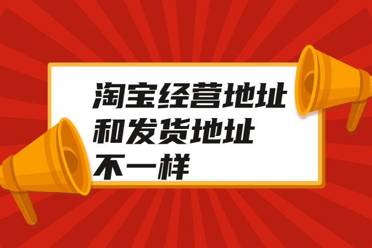 如何经营淘宝新店铺,淘宝小卖家如何做好店铺运营