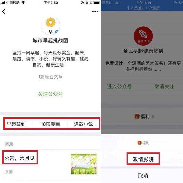 签到有礼彩票视频,云闪付怎么玩啊？能天天领红包吗