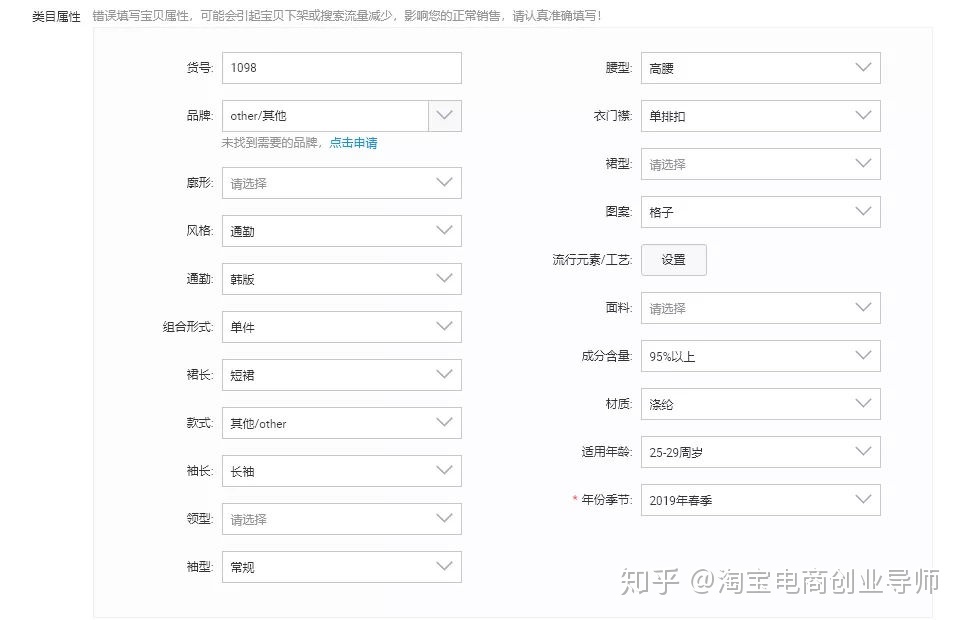 类目属性和标题的相关性,类目属性是什么意思